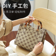 包包女2025新款韩版时尚印花百搭单肩包斜跨材料包手工包特托包潮