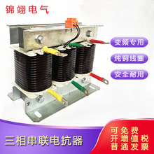 �˲��������മ���翹��CKSG-3.6/0.4-6%��г���������ݵ翹��