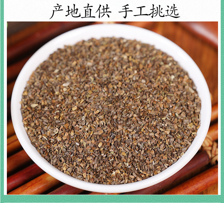 Wild Chongwezi Chinese Motherwort Seeds 500g Dried Leonurus japonicus Seeds for Traditional Decoctions specifications
