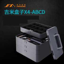 吉米家居工具箱五金大全多功能螺丝刀套装电动家用组合X-ABCDEFG