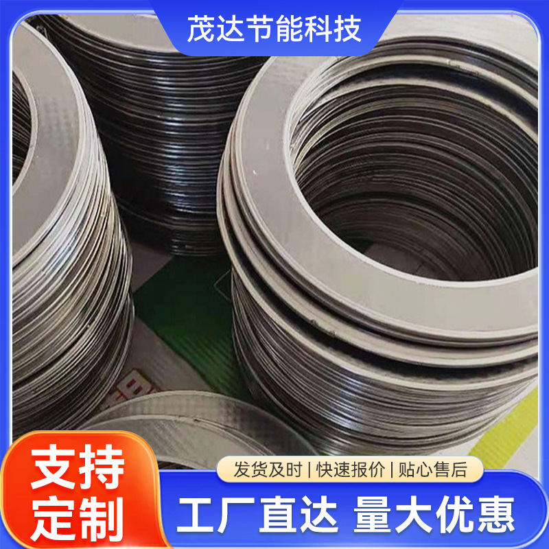 廊坊厂家直供柔性石墨垫片内加冲刺密封板复合高温膨化垫圈耐油