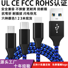 �����������m���O����׿�֙Cusbtypecmicro������l��늾�����