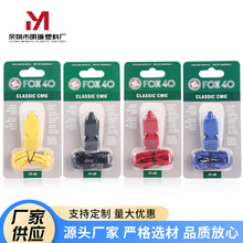 �����������FOX40�G���\�Ӳ��п��� ��Ԯ�������whistle��ɫ