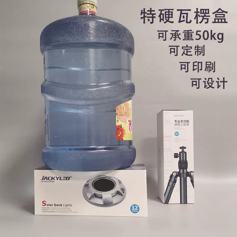 白卡纸现货批发空白加厚特硬包装纸盒彩印包装盒长方形小白盒盲盒