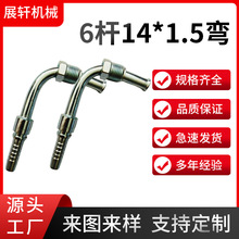 方向机油管接头，液压三件套，液压接头，来图定做各种型号接头