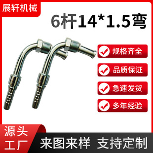 ����C�͹ܽ��^��Һ�������ף�Һ�����^����D�������N��̖���^