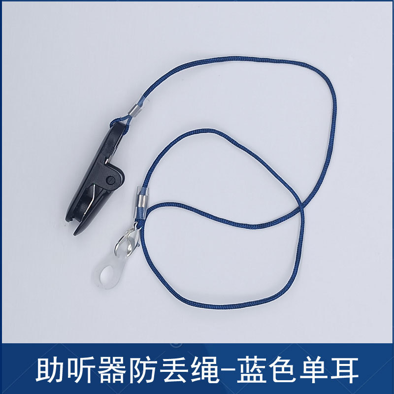 Audífono anti-perdido cuerda sola oreja niños ancianos oído back audífono fijo cuerda anti-gota accesorios de seguridad cuerda al por mayor