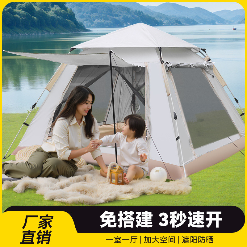 Tent Outdoor 3-4 People Camping Thickened Full-automatic Ultra-light Equipment Outdoor Camping Rainproof Beach Four-sided Tent