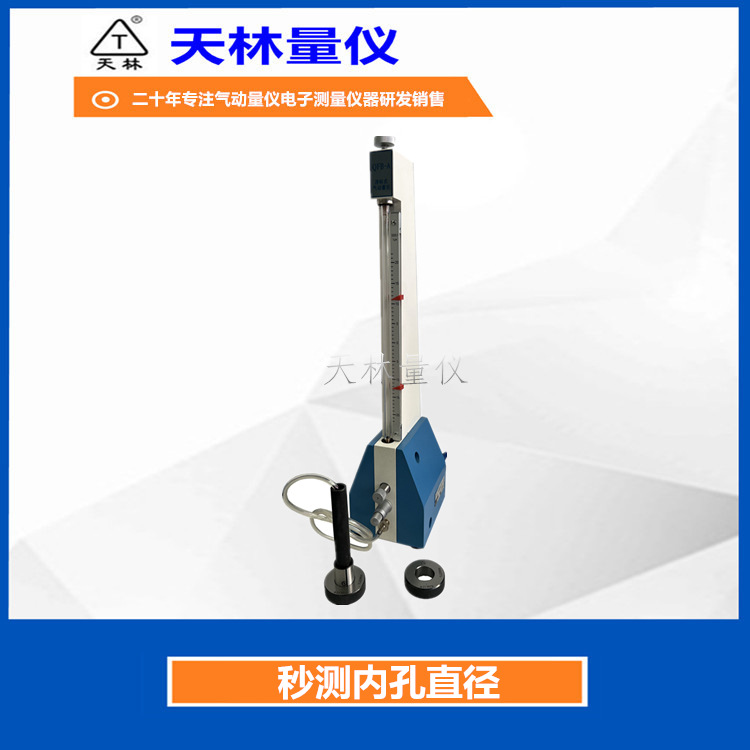 ����ʽ���������豸ʹ�÷�����ƵУ׼����߾��ȵ���ʽ����1���