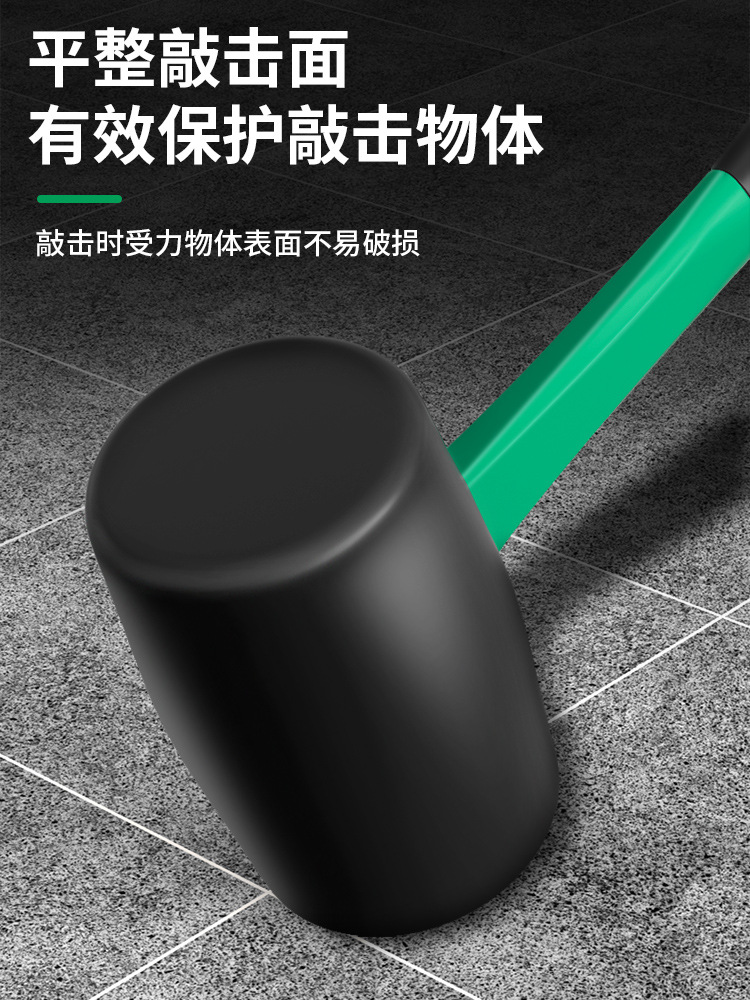 保联橡胶锤实心安装锤子橡皮锤工业级贴地板砖瓷砖敲打锤装修工具