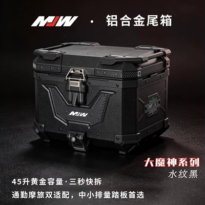 Motorcycle trunk, Big Demon Hanging Lock Box