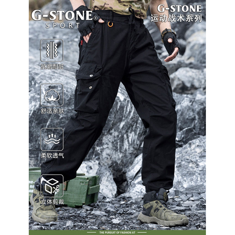 G-stone户外工装束脚裤双侧扣袋挂绳宽松收口休闲长裤