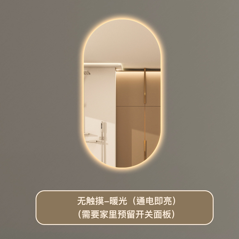 Espejo de baño inteligente oval colgado en la pared pantalla táctil led lavabo con lámpara de baño espejo de vestuario comercial