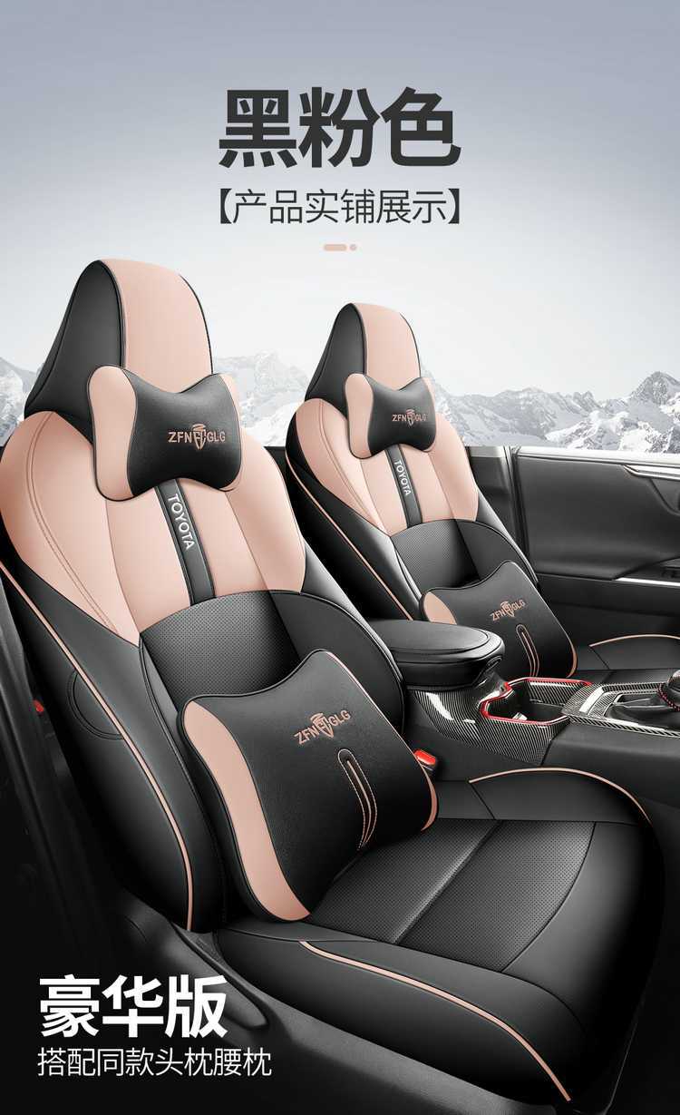 Special Toyota Frontlander seat covers, 2025 model, compatible with 2024/2023/2022 models, full-coverage leather seat cushions for gasoline-powered vehicles, suitable for all seasons