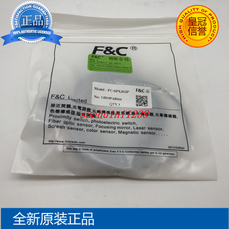 【全新原装】 光电开关FC-SPX303P