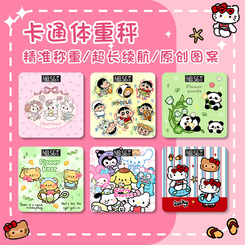 Cartoon Weight Scale Precision Electronic Scale Household Small Scale Original Female Dormitory Weight Loss Special Scale Electronic Scale Battery
