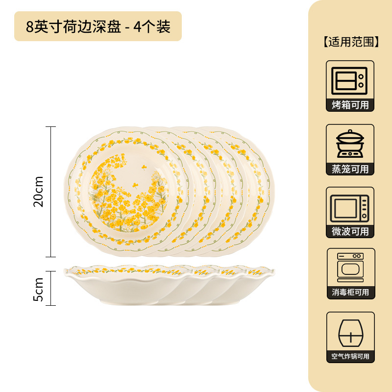 Plato de cerámica de esmalte amarillo, plato de pescado chino nuevo conjunto de plato de comedor casero, plato de arroz, regalo de alquiler