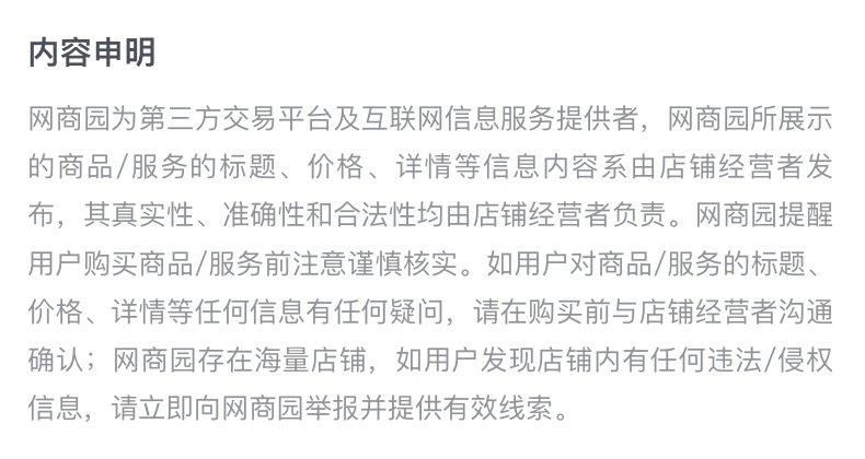 休闲衬衣男士黑色寸衫韩版修身潮流商务正装抗皱白色长袖西装衬衫详情21