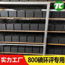 ��C����̿800��ֵ������ȩ���I����ȩ��ˮħ����C�����̿���l