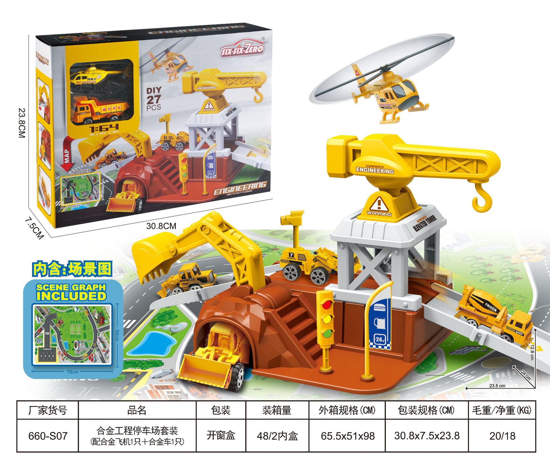 [관리자 추천] 주차장-프로젝트 테마