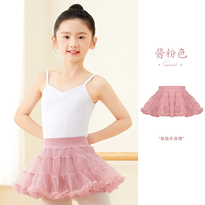 Falda Tutú de Ballet Infantil de Poliamida, Suave para Danza y Ballet image 7