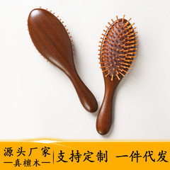 本物の白檀エアクッションコーム、頭皮経絡マッサージ、女性用ヘアスムージングコーム、大型ボードコーム、ふわふわエアバッグコーム、木製コーム