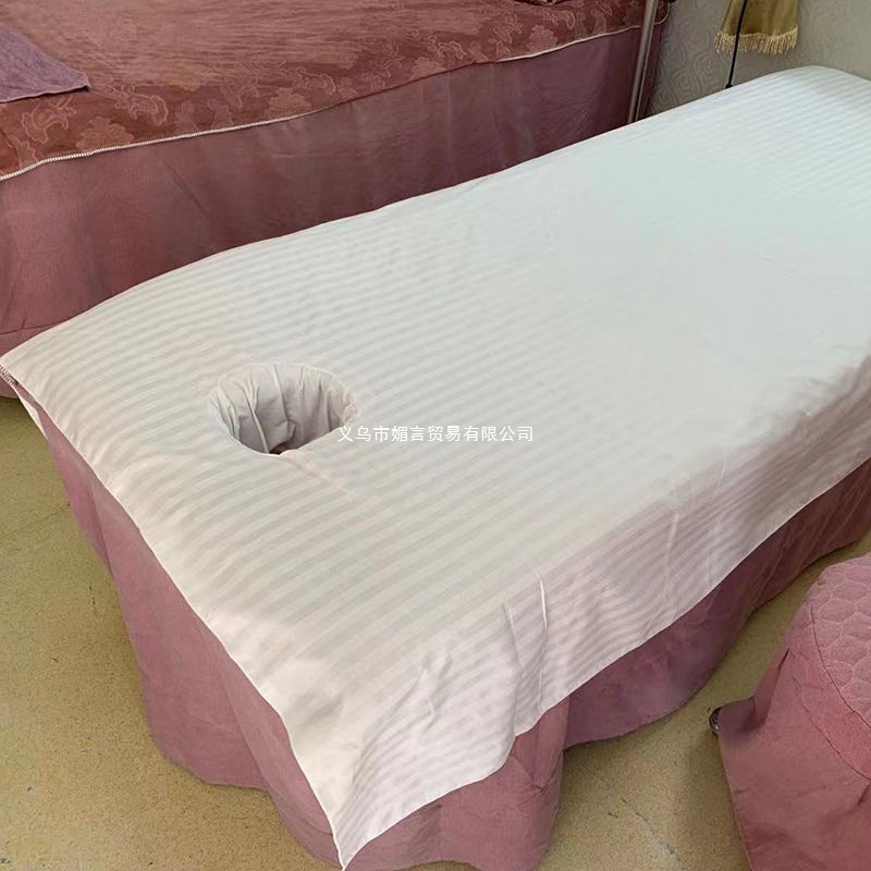 美容床单纯棉美容院床单天然纯棉材质美容床单带洞养生SPA|undefined