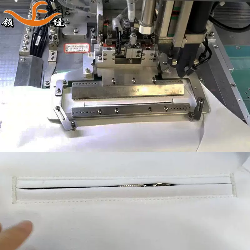 大拉链头双唇袋白浅色校服工装运动服挖袋机 服装双嵌线开袋机厂