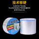 Manufacturer Wholesale Aluminum Foil Double-Sided Roof Leak Repair Roll Butyl Waterproof Tape Large Roll Strong and High Temperature Resistant