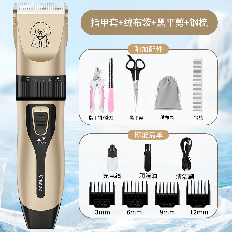 Cortadora eléctrica para mascotas Tai Meng, cortadora eléctrica para perros, cortadora de pelo para gatos, cortadora de pelo para perros