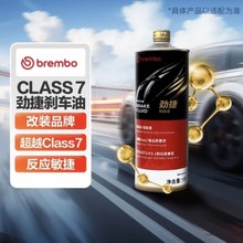 ���ײ��Ž݄x܇��1L class7�������Ƅ�Һ dot3 4 5.1�����M��
