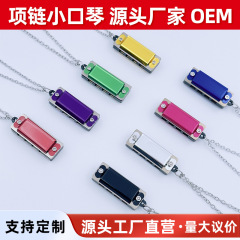 4穴8音ミニネックレスハーモニカキッズ小学生入门音楽玩具幼稚园ギフトペンダントアクセサリー