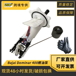 Motorcycle Engine Fuel Pump Fit for Bajaj Dominar 400 Dxtr-095 Jf171811