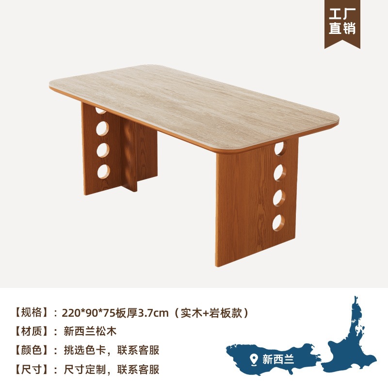 싱글 테이블 220*90*75 판 두께 3.7cm(단단한 나무 + 암석판 모델)