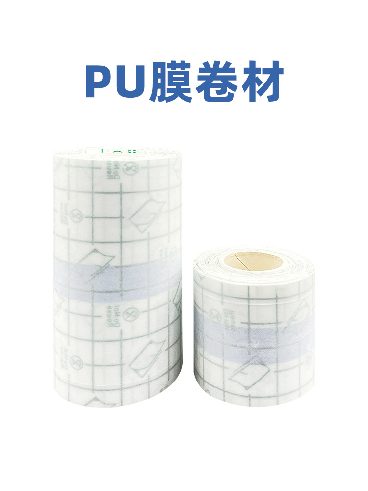 película PU cinta adhesiva deportiva cinta adhesiva impermeable natación adhesivo personal para prevenir la infección adhesivo de protección de heridas adhesivo de protección deportiva