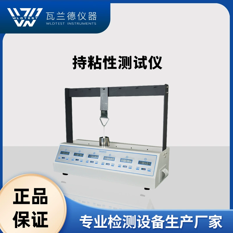 Лента для испытания на адгезию Шестистанционный тестер удержания ленты Тестер удержания чувствительной к давлению ленты