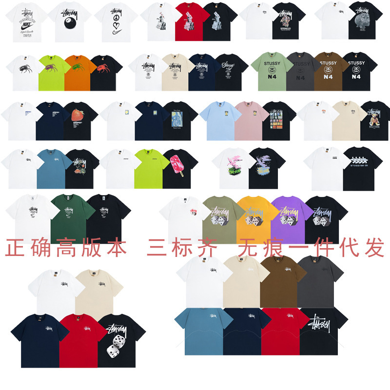 One-Piece Dropshipping Three-Label Qisituxi Pure Cotton Short-Sleeved American Men's and Women's Half-Sleeved T-Shirt Tops with Printed Trendy Brand Wide