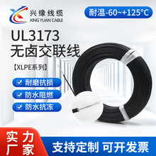 ��aUL3173/3287/3385/3320-20̖���͟��o�uݗ��UL��ȼPE��XLPE��