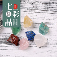 天然七彩晶原石东海水晶香薰石白水晶绿萤石天然水晶原石造型摆件