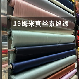 缎类;绉类;其他丝绸面料