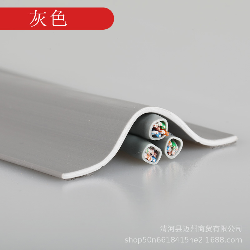 软走线槽PVC防踩地线槽自粘明装家用走明线固定装饰遮盖理线神器|undefined