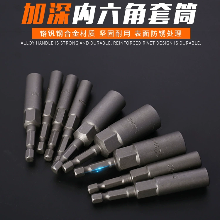 Инструмент Fert 80 длинных углубляющегося шестигранного рукава удлиненные головки партии ветра Электрический гаечный ключ головки 5,5-19 мм