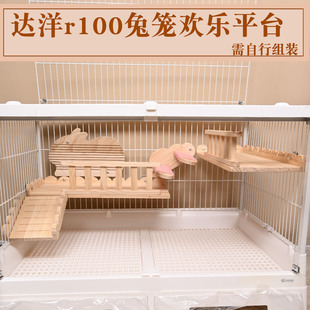 �_��r100ƽ̨�û\����w����̨�\������ r81��r71pro��ľ������
