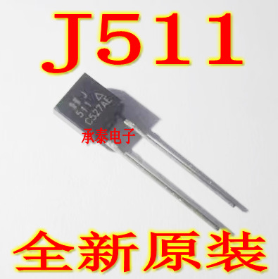 恒流二极管 J511 TO-92-2 全新进口原装
