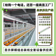 Һ���ҕ�Cˮƽѭ�h����朽M�b���a�� Һ���@ʾ�����ϻ����a��