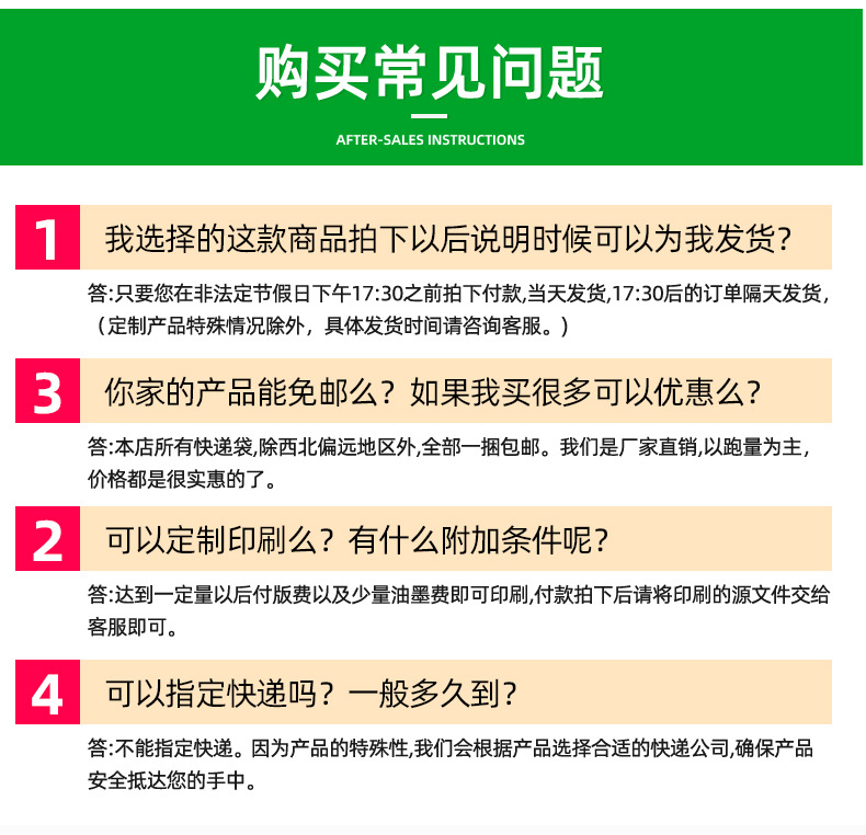 阿里粤兴详情2_21