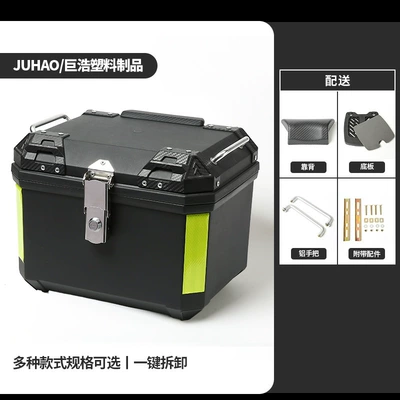 Cross-Border First-Generation 36-Liter Aluminum Handlebar Motorcycle Tail Box Waterproof Universal Electric Vehicle Trunk Waterproof Storage Box (Motorcycle trunk) - 36lbase-platebackrest-comes-with