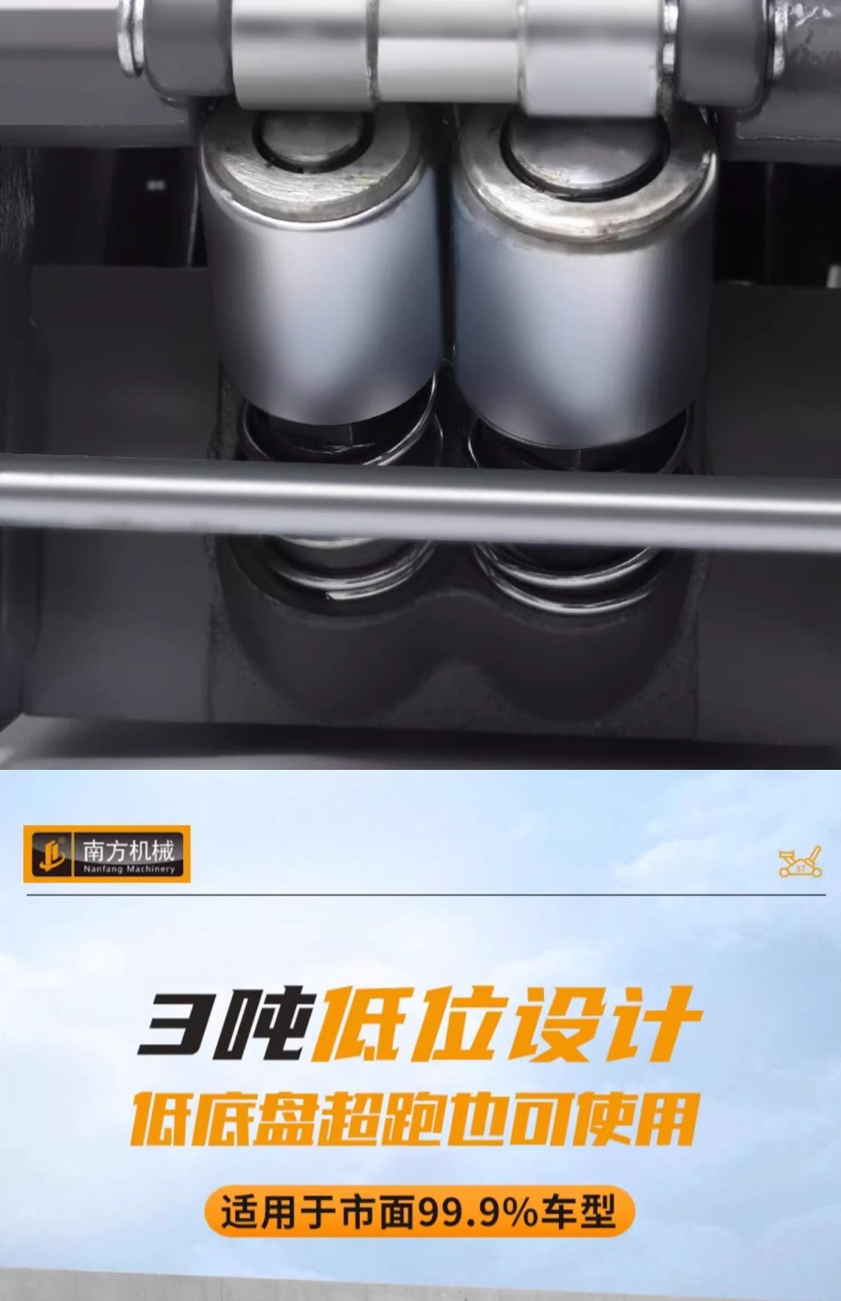 0kg Hydraulic Horizontal Small Truck, Car, Suv, Auto Repair and Rescue Oil Pressure 3 Tons 4t Tons Ultra-Low Position Double Pump