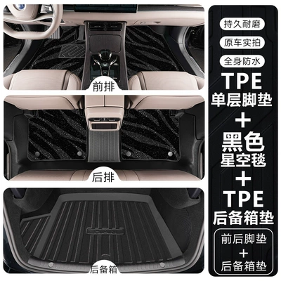 Han Dmi/Han Ev/Dm/Han L Full | Modelə uyğun ayaqaltı - byd-han-dmi-2022-2024-models-tpe-floor-mat-black-starry-sky-blanket-trunk-mat
