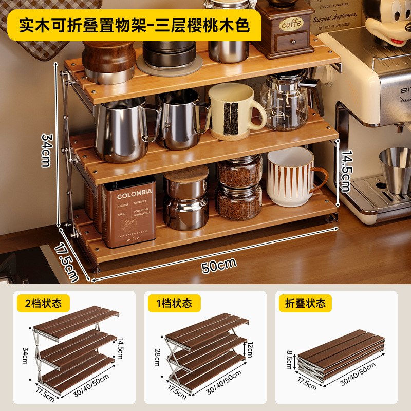 Estante de almacenamiento de escritorio multicapa en la mesa de deportes electrónicos estante de almacenamiento de escritorio de computadora estante plegable de máquina de juegos de madera sólida soporte de mango image 18